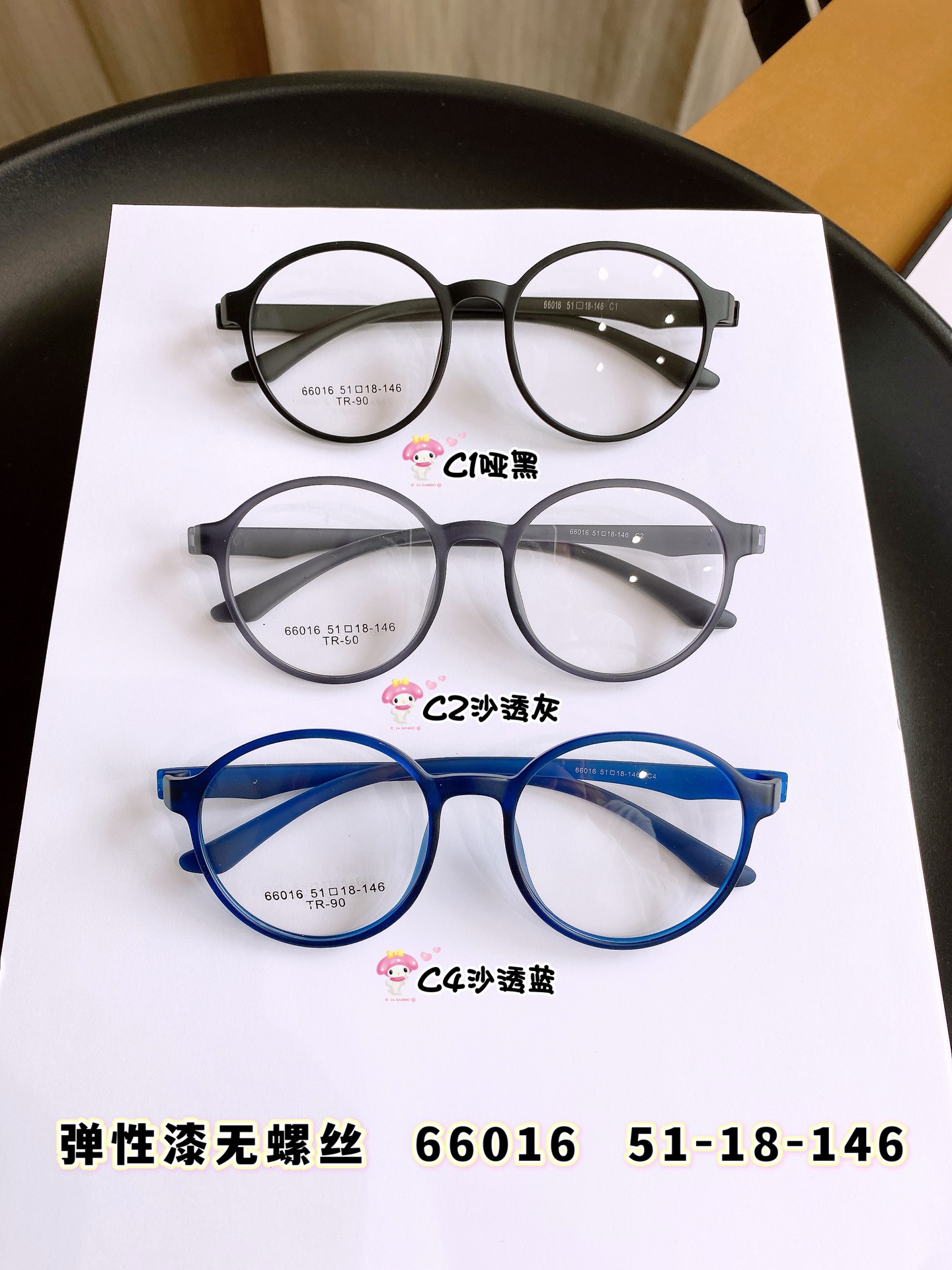 大框超轻TR黑色透明网红眼镜架无螺丝百搭镜架黑框圆框圆形时尚