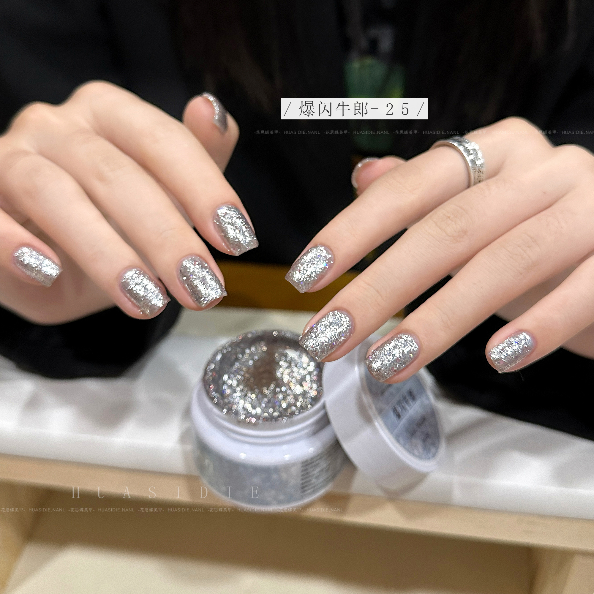 新大白罐25g 爆闪牛郎 爆闪铂金胶素材胶（单色） 甲油胶