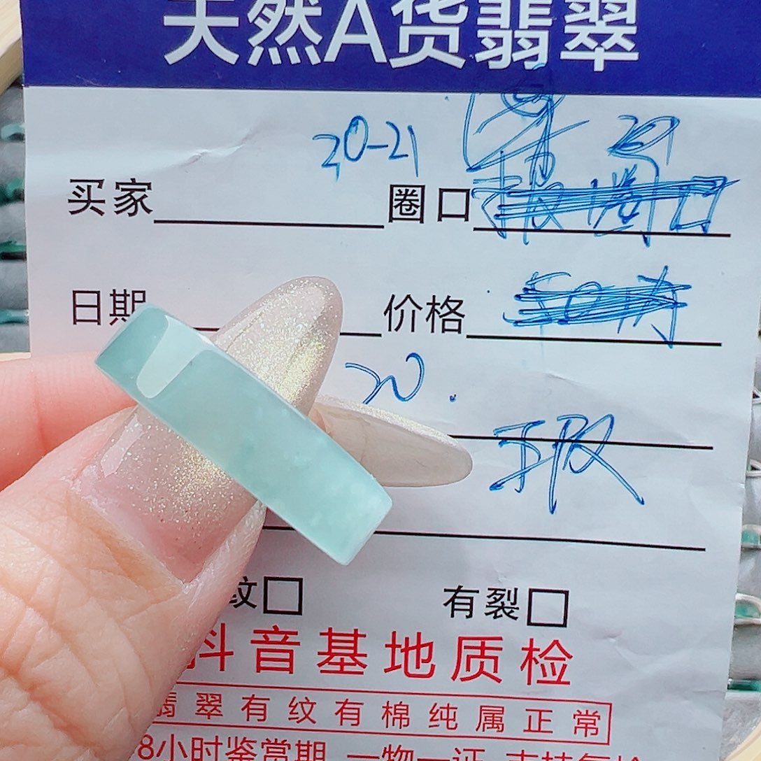 未镶嵌戒指翡翠戒圈