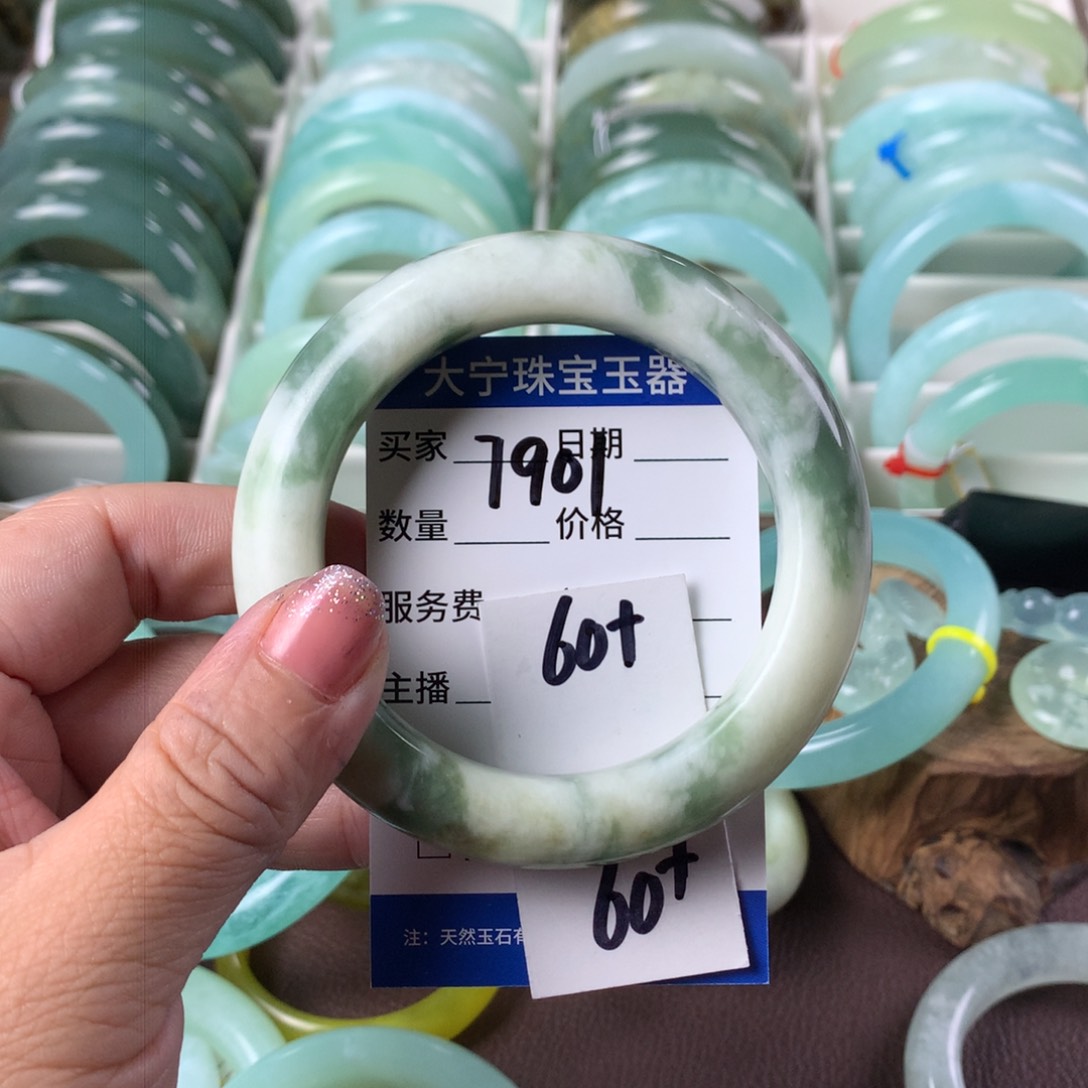 蛇纹石玉手镯未镶嵌7901
