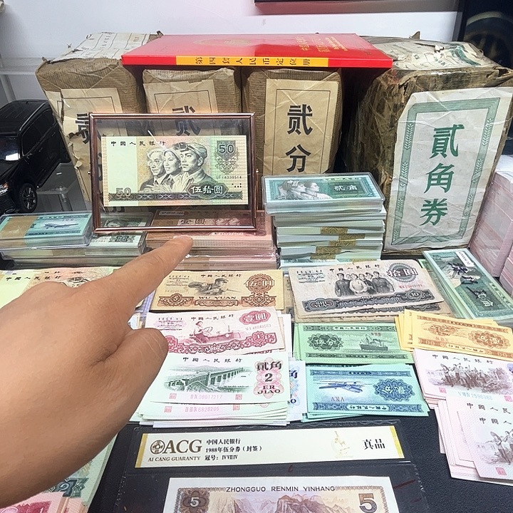 阿强直播间旧票805一张