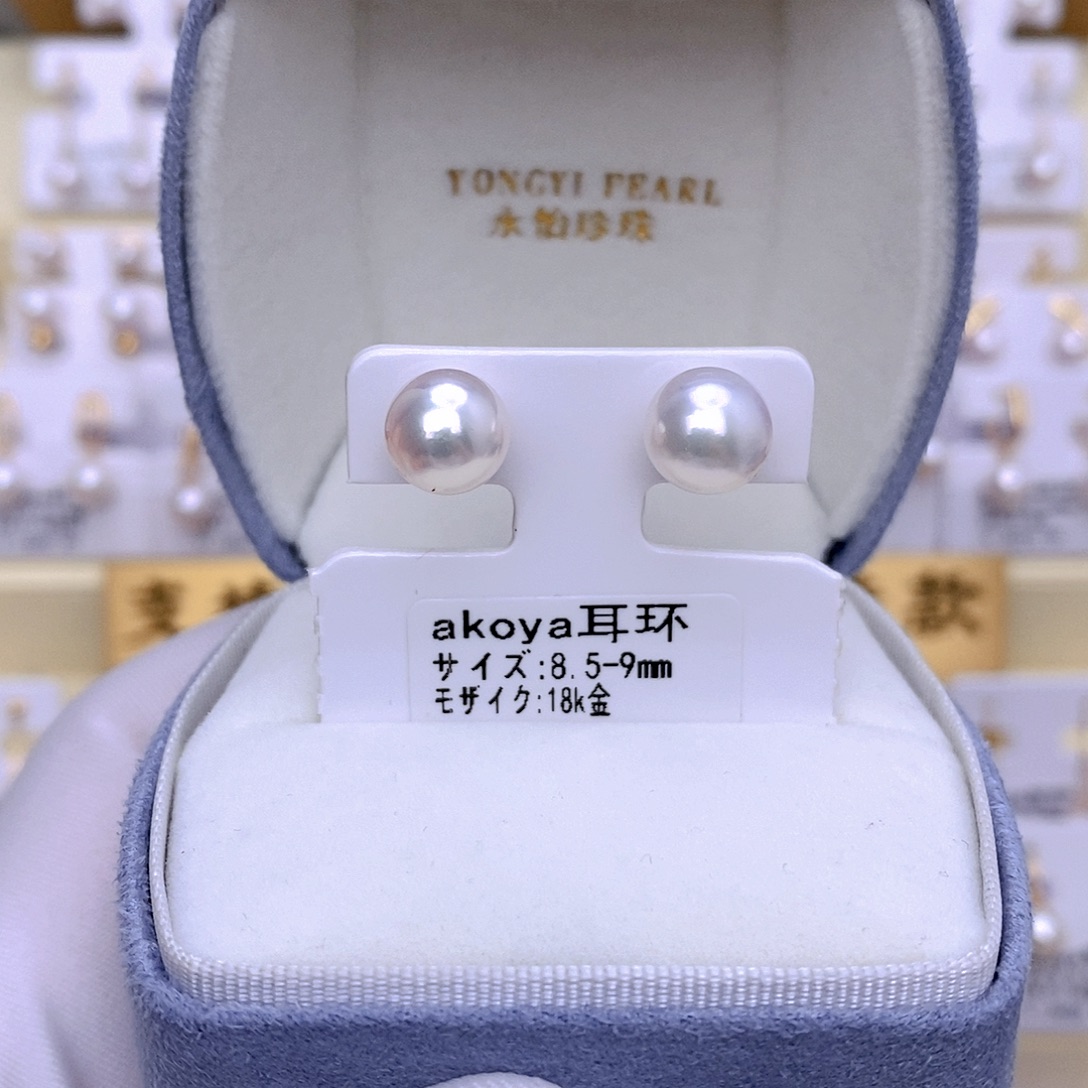 耳饰海水珍珠18K金镶嵌