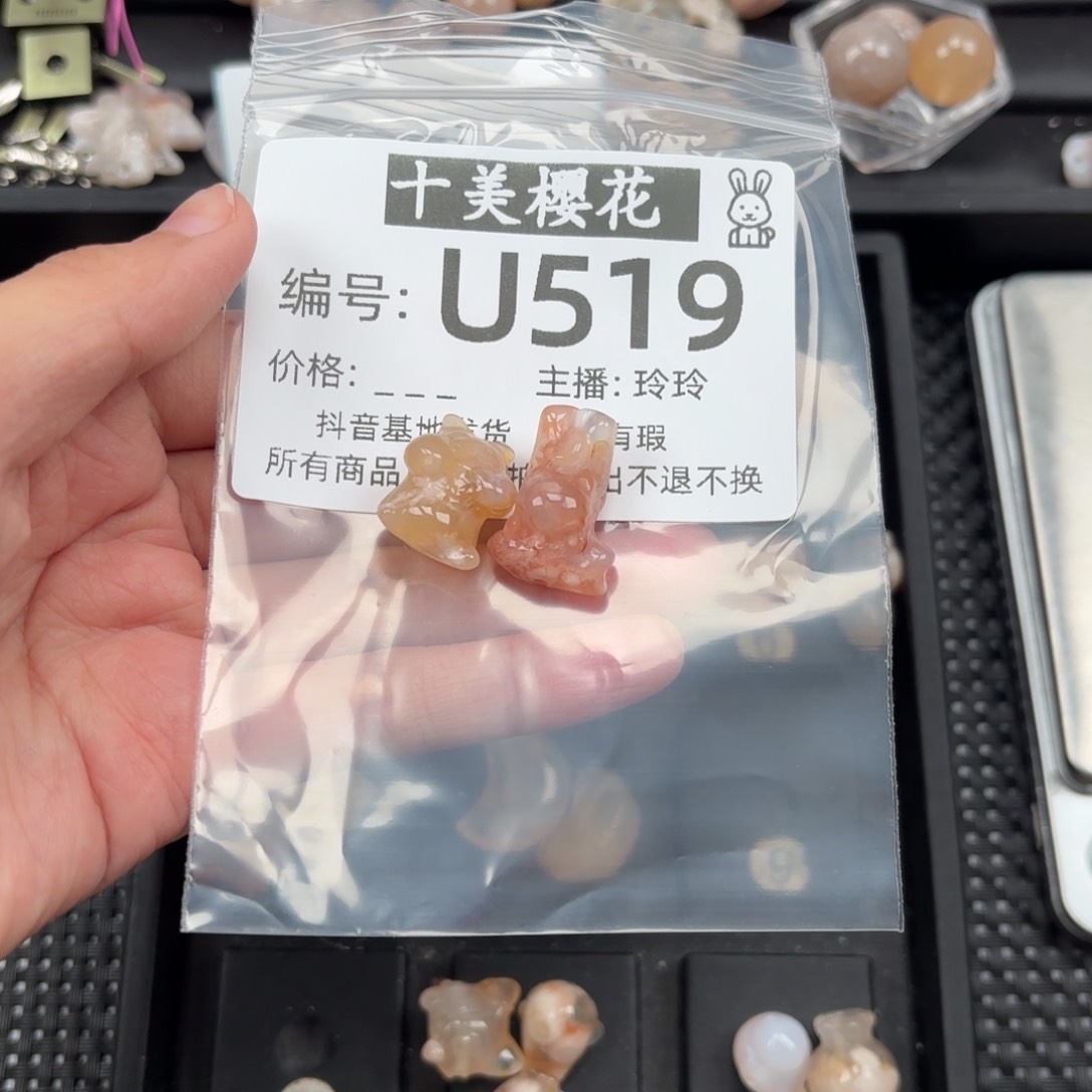 玛瑙/玉髓颈饰未镶嵌?****