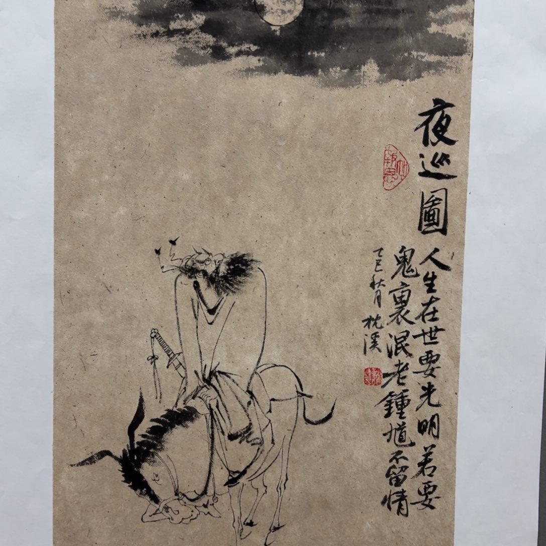 大***歌国画老师老师老师