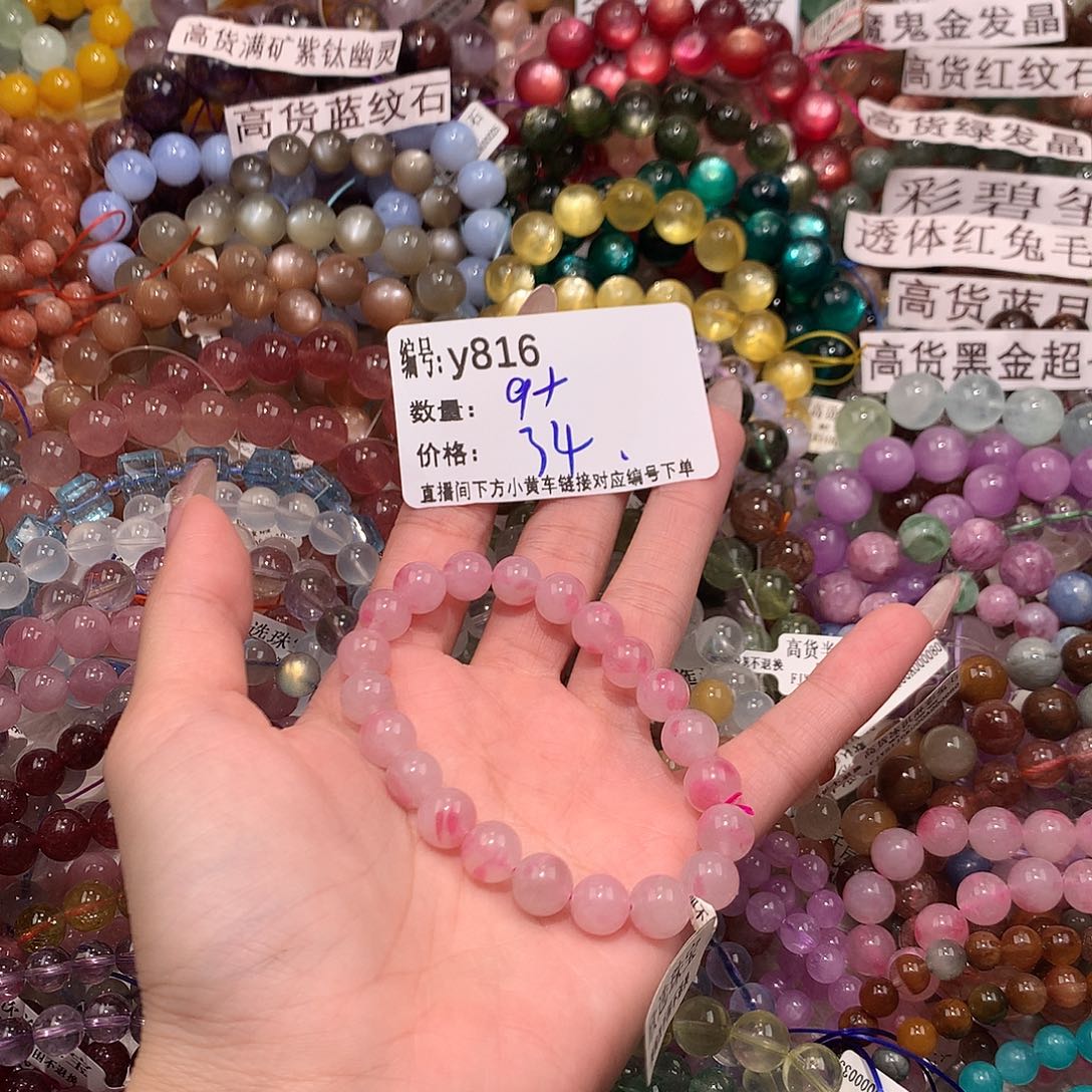 未镶嵌手串水晶816¥@k k k k k k