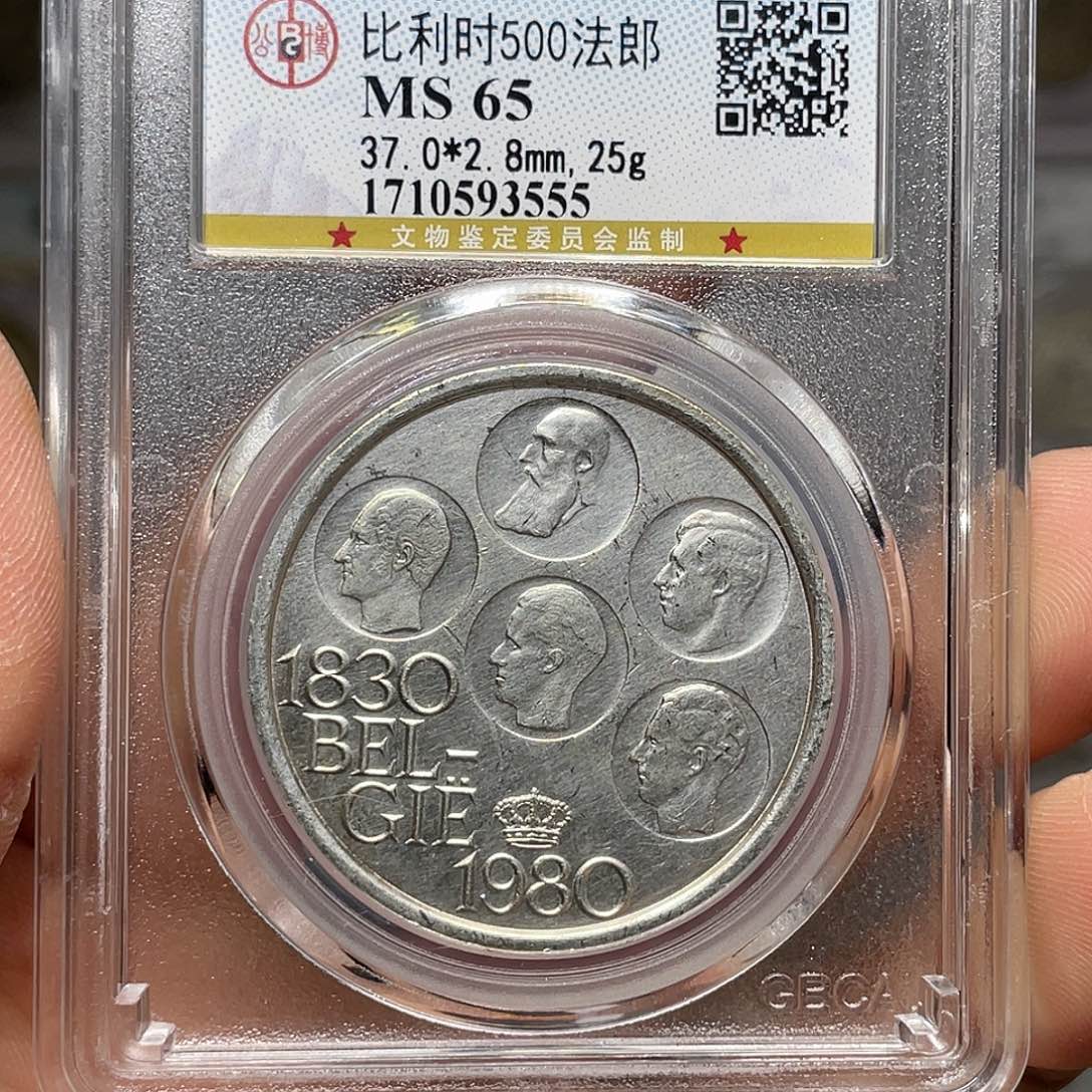 银如图所说的一个