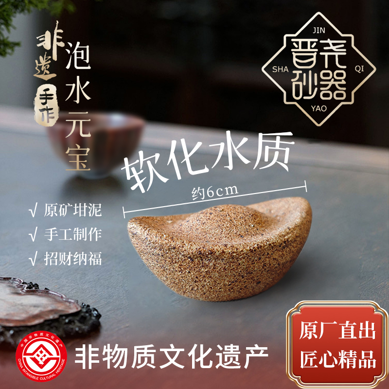 非遗纯手工砂器泡水泡茶元宝古法古法晋尧翼城茶具柴烧