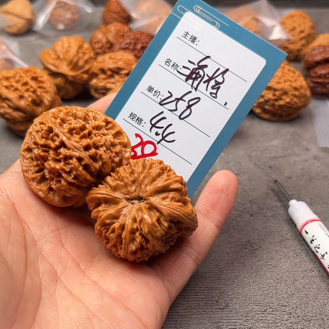 把件文玩核桃三十八