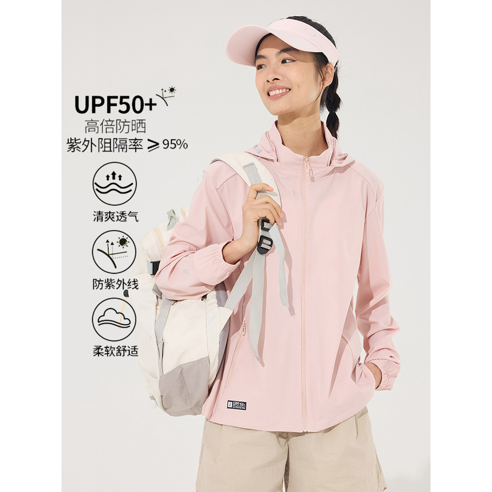 冰丝防晒衣女士夏季薄款2025新款防紫外线凉感透气防晒服洋气外套