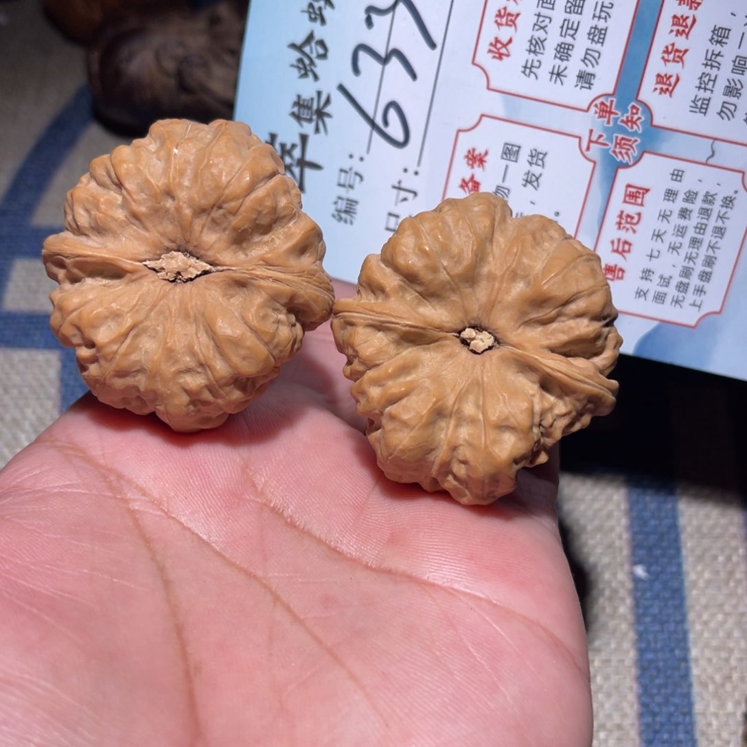 文玩核桃把件文玩