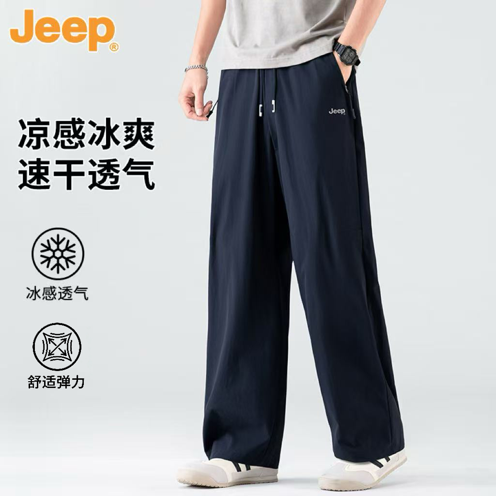 JEEP/吉普夏季速干防水工装裤冰丝透气轻薄宽松男女同款休闲裤