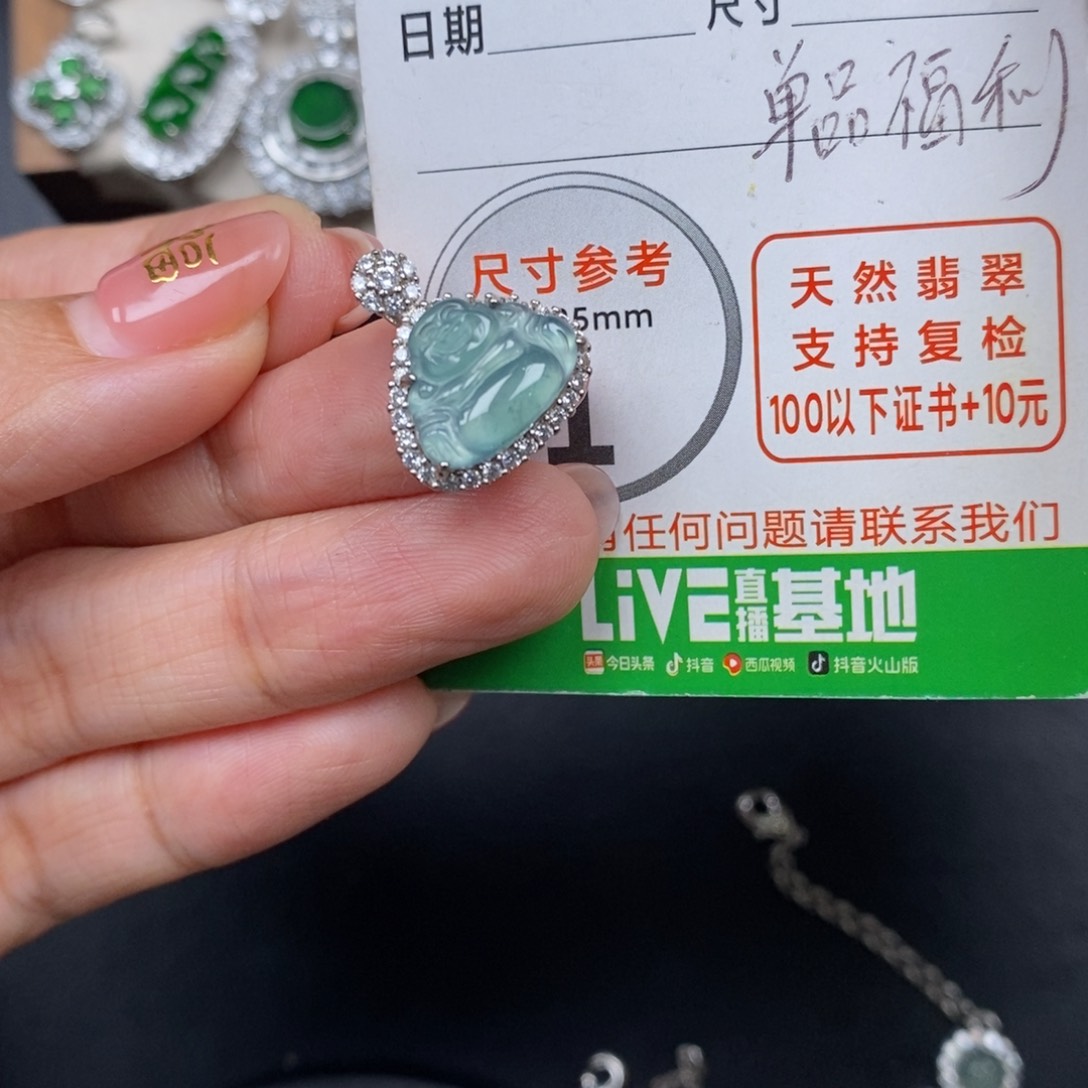 翡翠颈饰未镶嵌翡翠