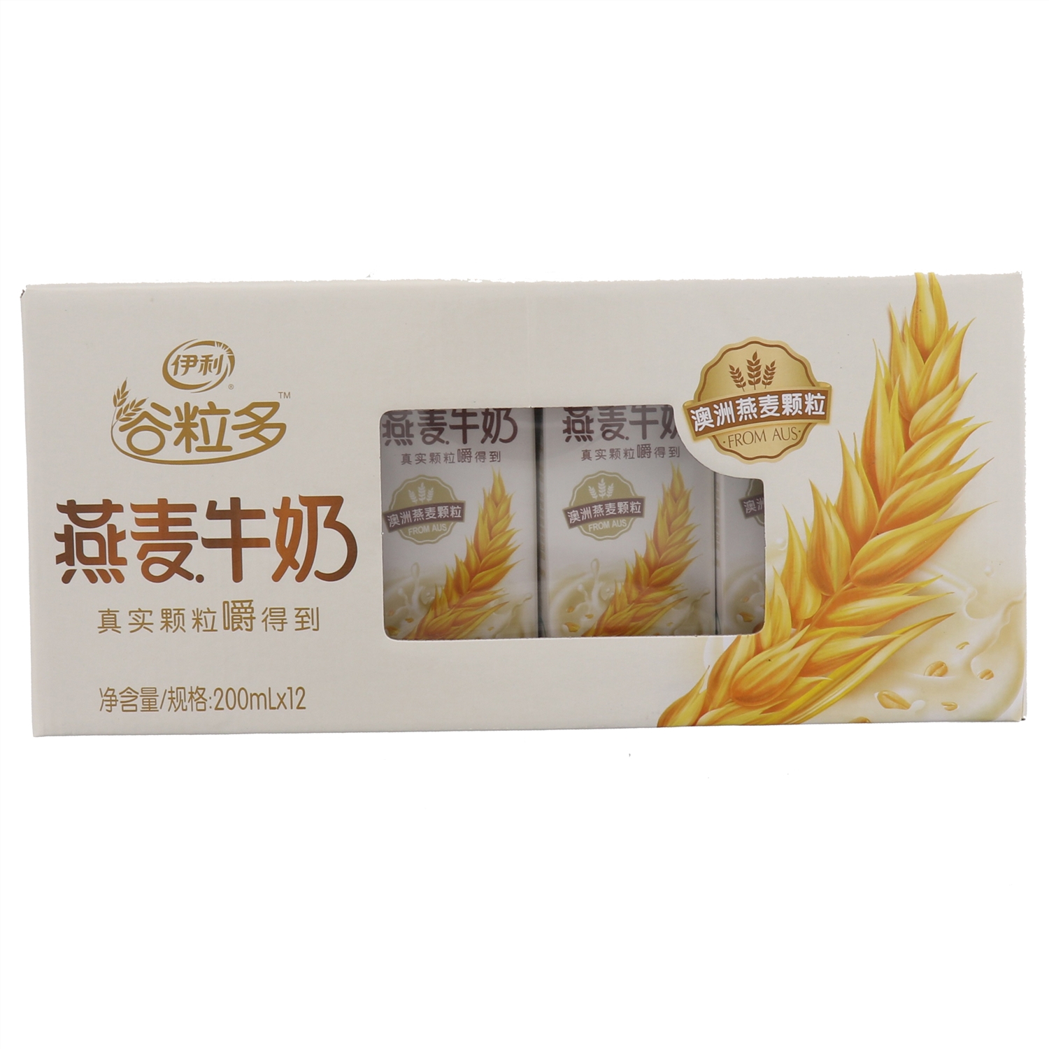 3月伊利谷粒多颗粒燕麦牛奶2400ml(200ml*12盒)早餐必备营养奶