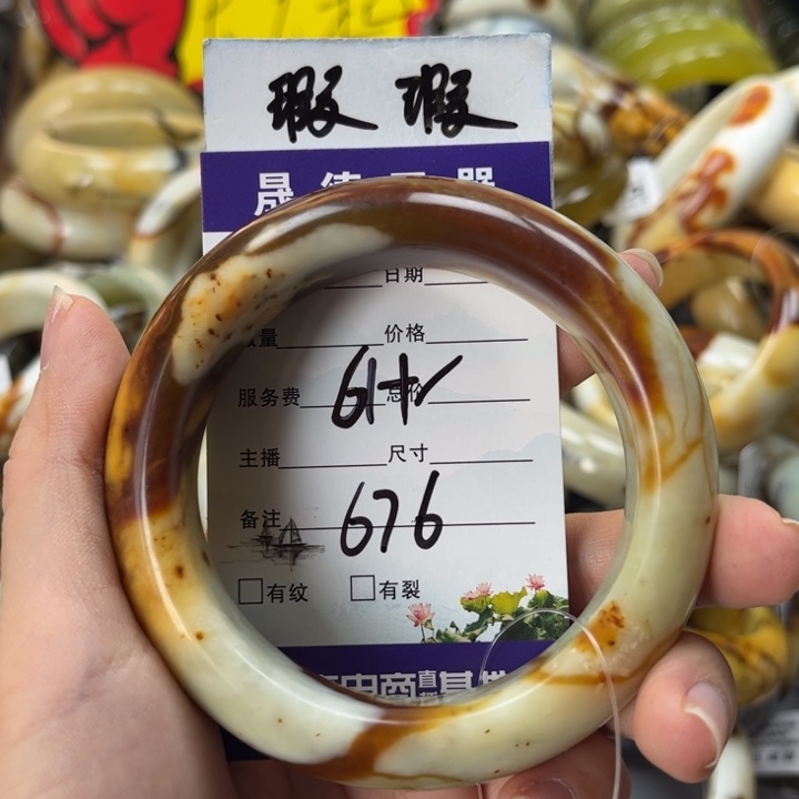 蛇纹石玉未镶嵌手镯瑞*