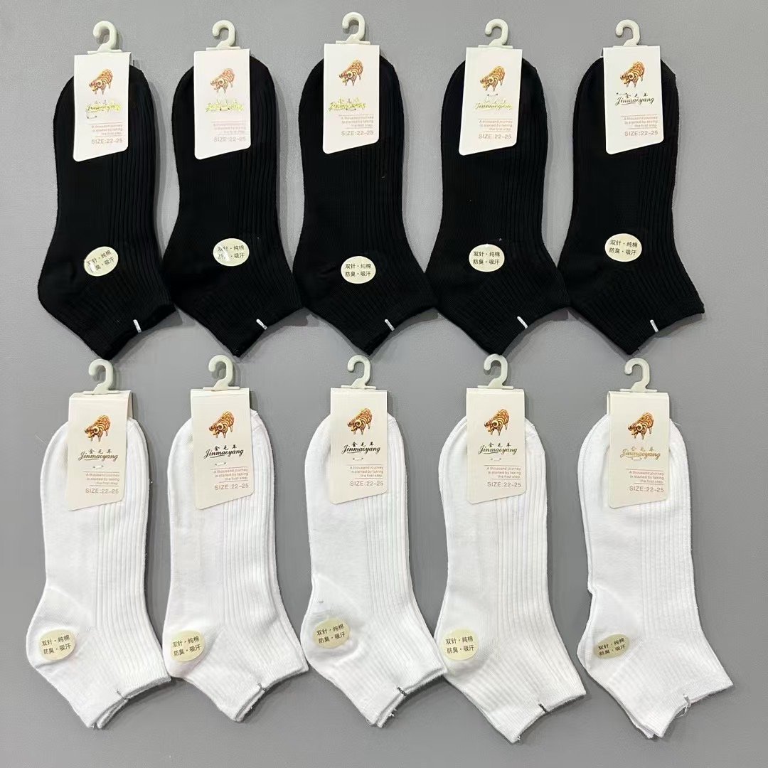 四季款男士双针短袜女士纯棉中筒船袜吸汗透气简约百搭运动跑步袜