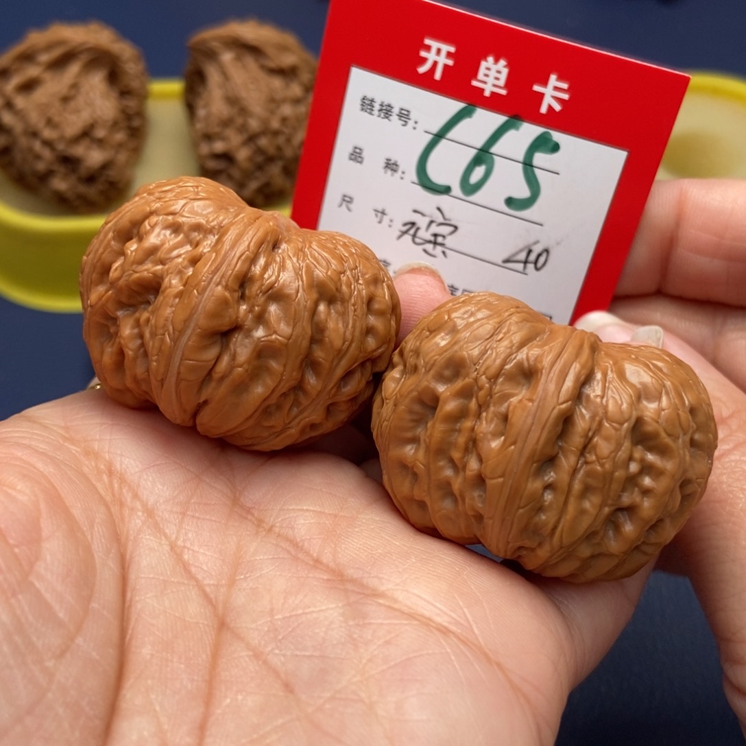 桃核吊坠文玩核桃