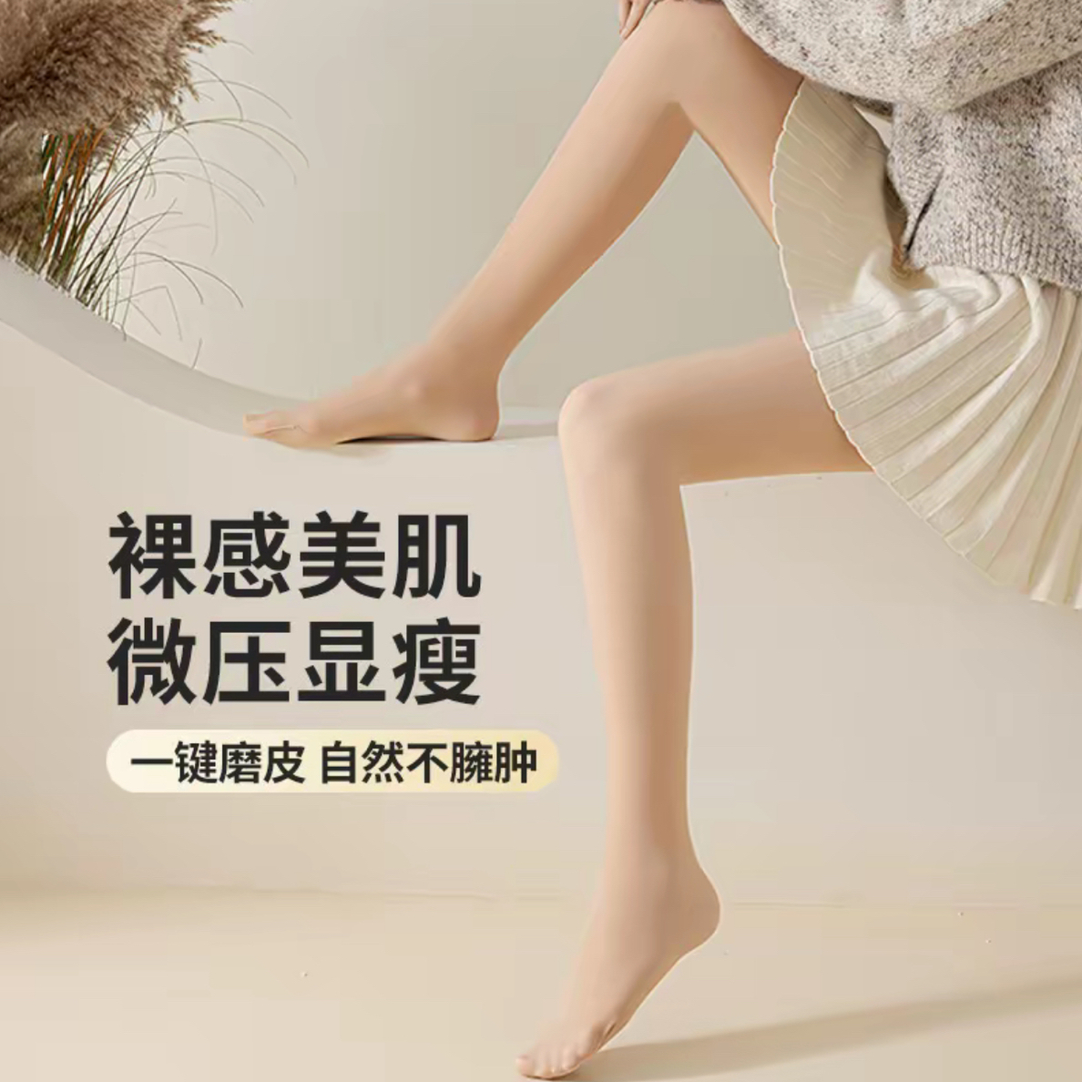 【下单送堆堆袜】光腿神器5.0博弈针织双层打底裤秋冬加厚sk 打底裤