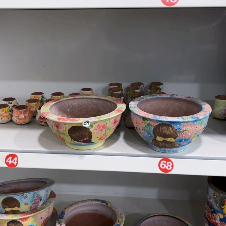 红陶辣**花内口13-14左右