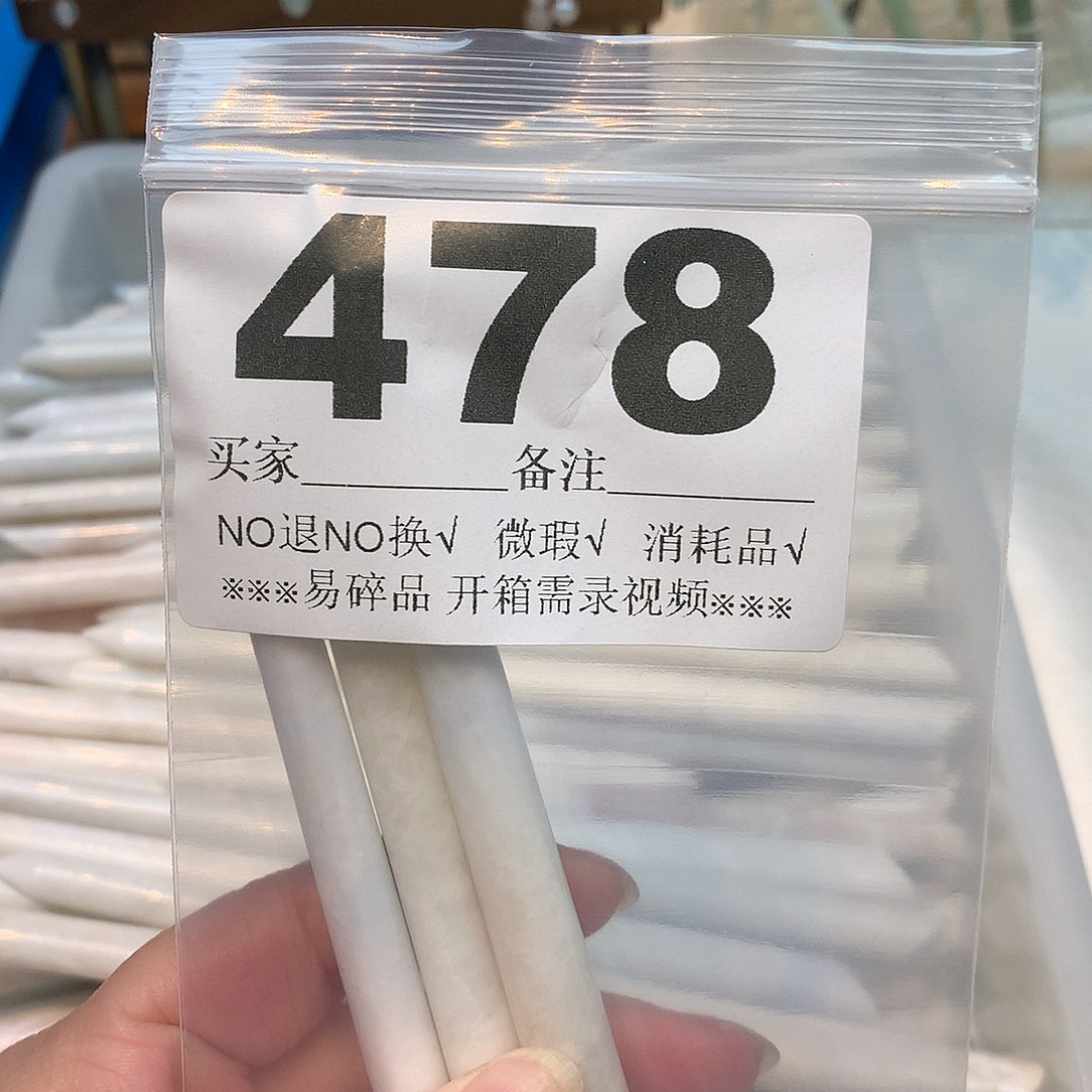 合金蛇纹石玉发饰黎*