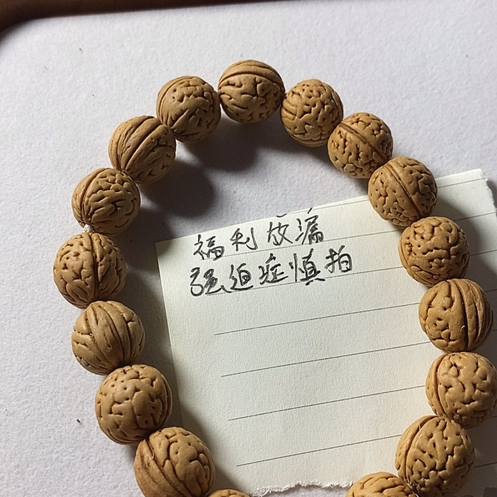 手串/手链核桃15微修福利桃核手串