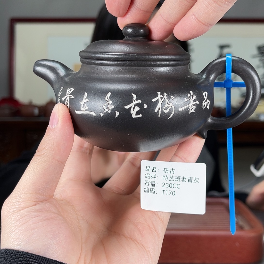 紫砂茶壶方圆紫砂