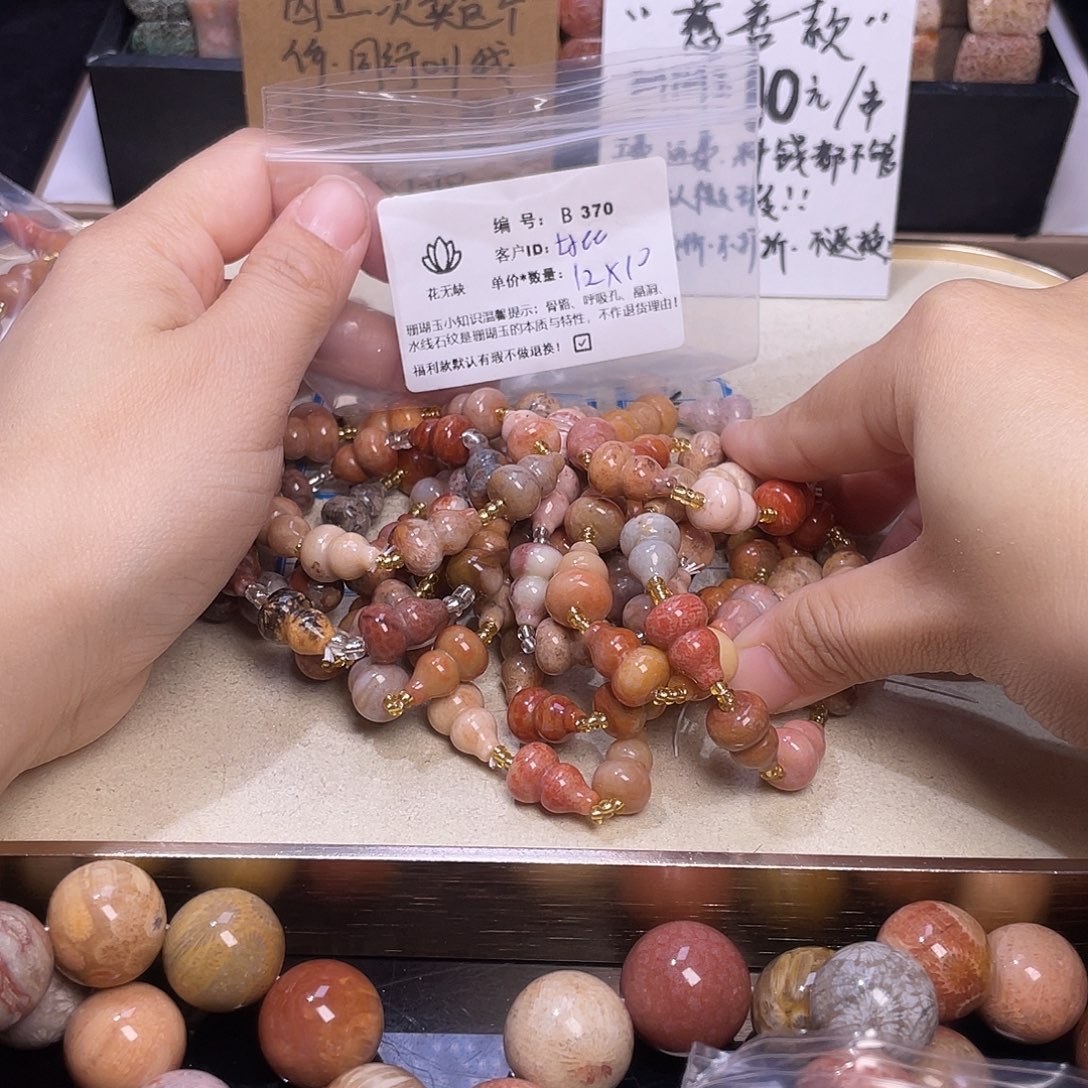 t***e硅化玉未镶嵌手镯