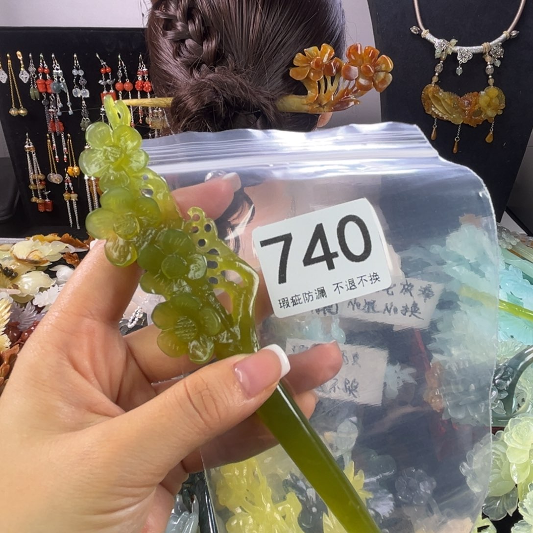 未镶嵌岫玉发饰春*?