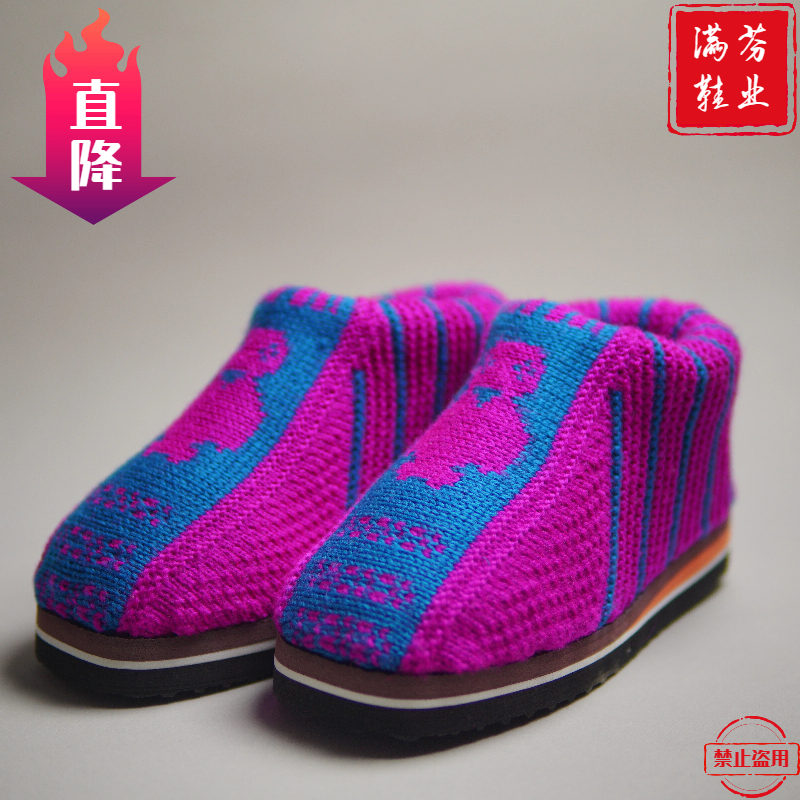 【成品】纯手工缝制毛线编织加厚防滑保暖棉鞋男女秋冬室内居家鞋