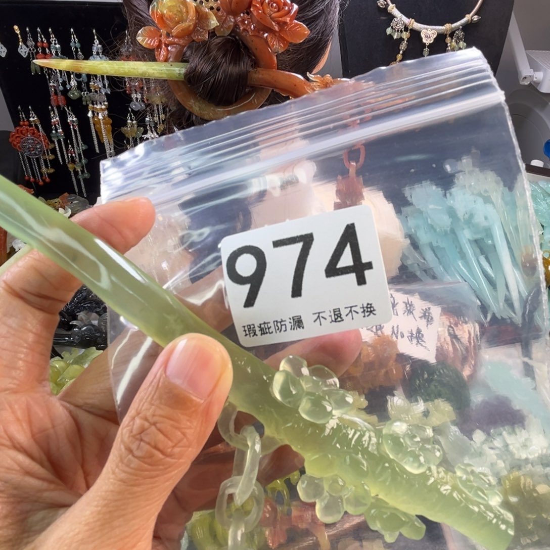 未镶嵌岫玉发饰香****茶