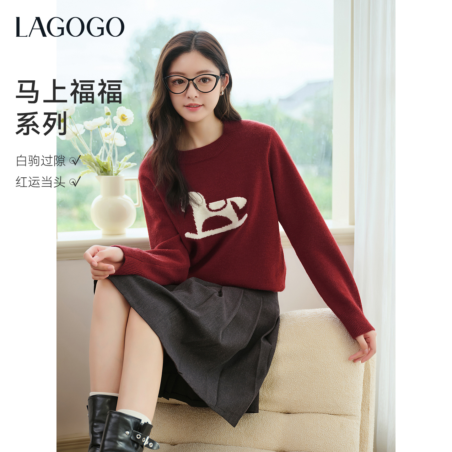 【芋总专属】LAGOGO童话小马红色毛衣女冬新款针织衫OCMM47XGJ8