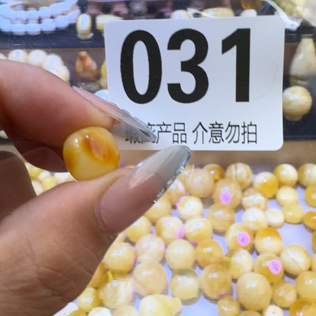 未镶嵌琥珀裸石琥珀蜜蜡未镶嵌11.5×10.6