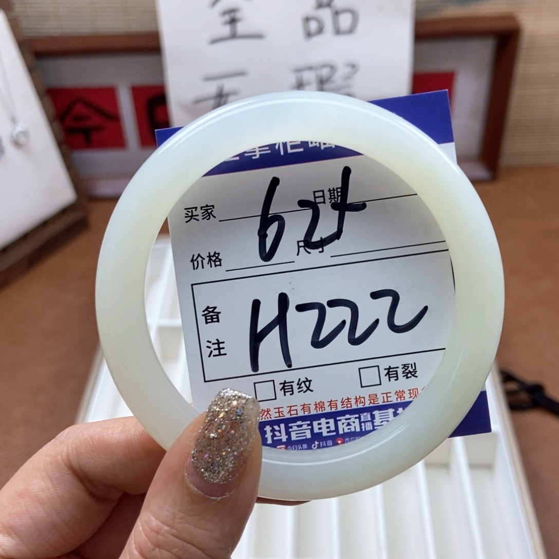 岫玉手镯手镯未镶嵌