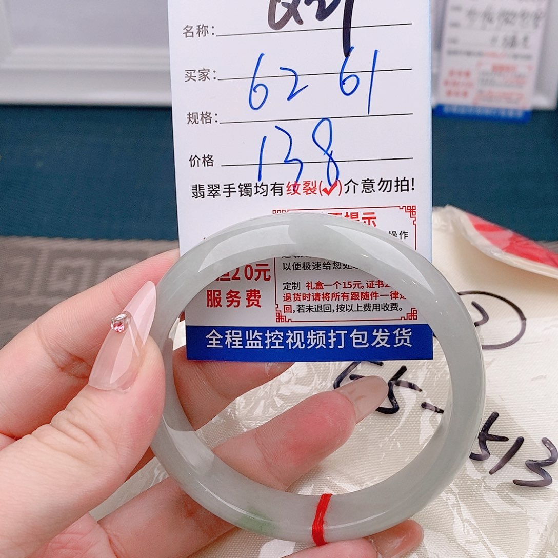 翡翠手镯以实物为准微包容Q27