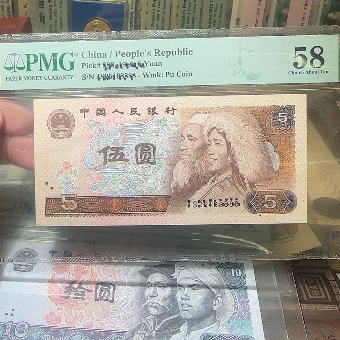 退市纸币如图0000000018