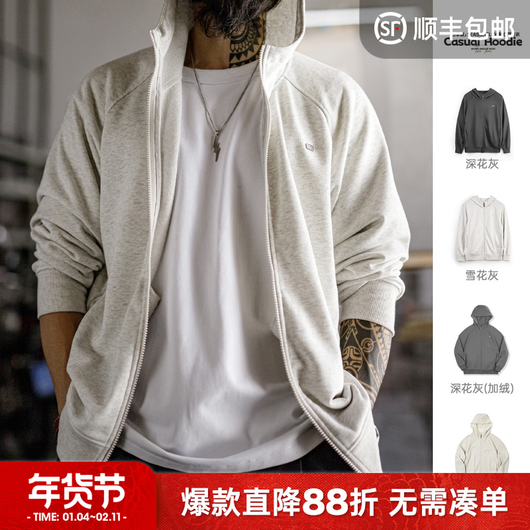 马登工装美式休闲灰色连帽卫衣宽松插肩袖开衫松弛长袖外套男款秋