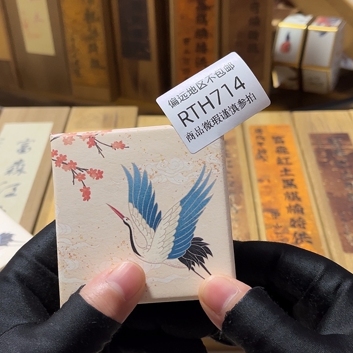 冰***铁线香714感谢分享感谢分享