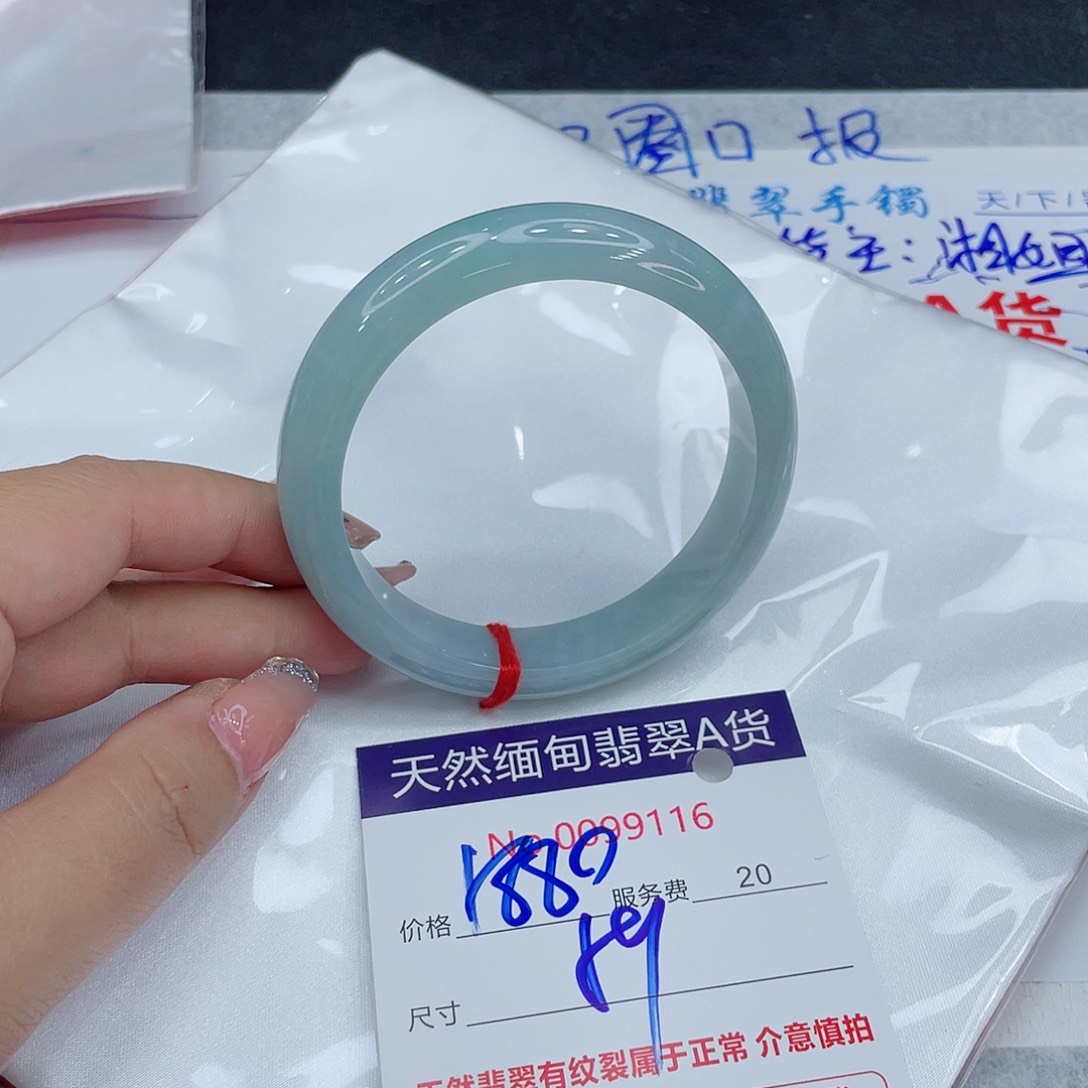 翡翠手镯未镶嵌正1
