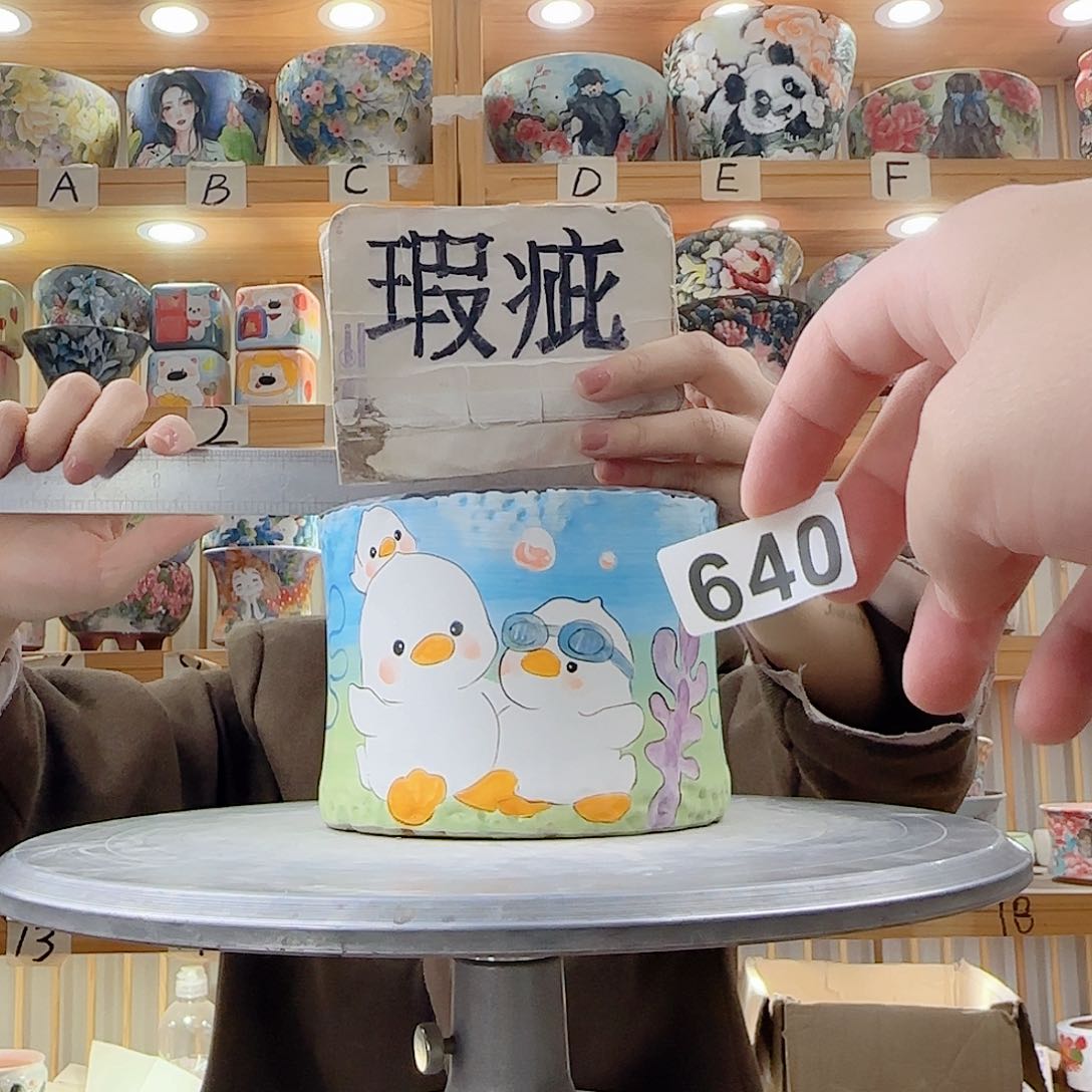 瓷片 才瑕疵瑕疵瑕疵瑕疵