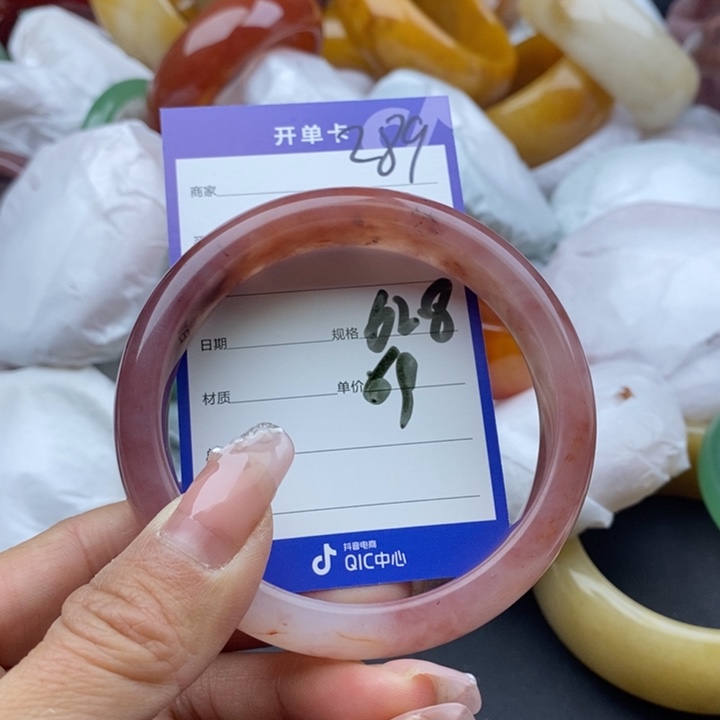 石英质玉手镯未镶嵌