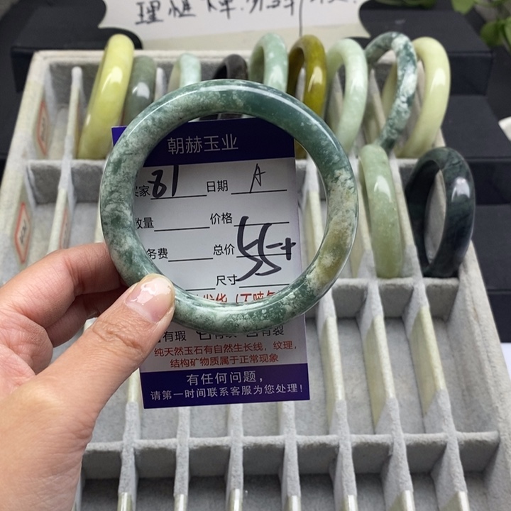 蛇纹石玉手镯未镶嵌