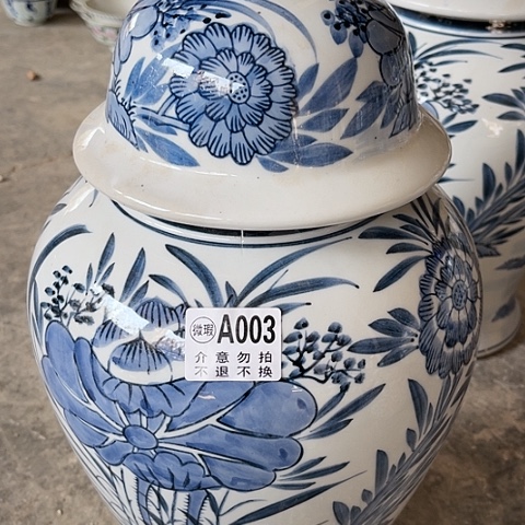 摆件陶瓷制品摆件…将军罐高46