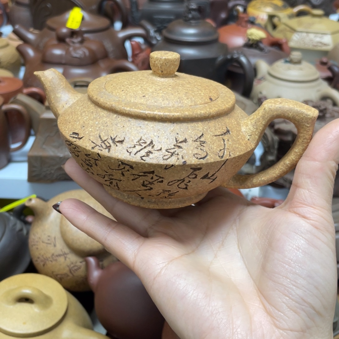 茶壶紫砂紫砂艺术学院