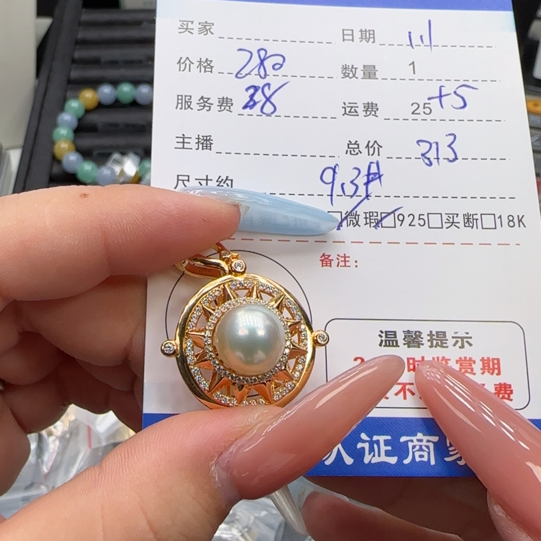 耳饰银S925镶嵌海水珍珠