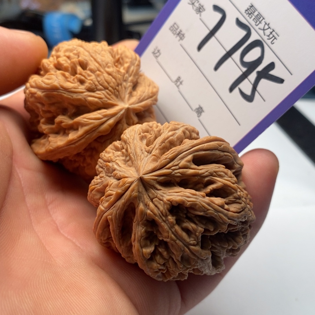 文玩核桃吊坠7795