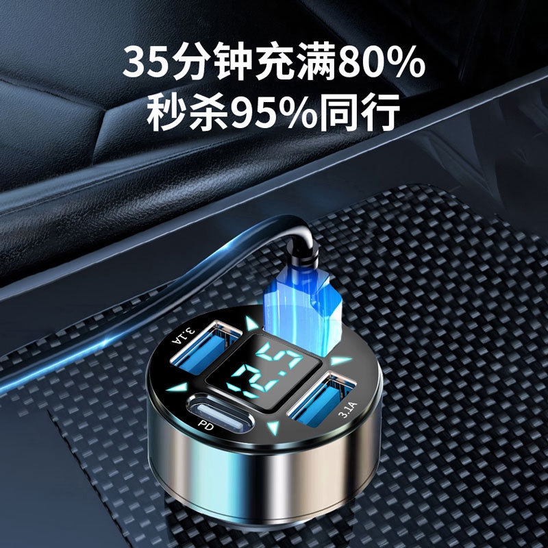 点烟器车载充电器头氛围灯插座多口手机快车充点烟器转换头一拖三