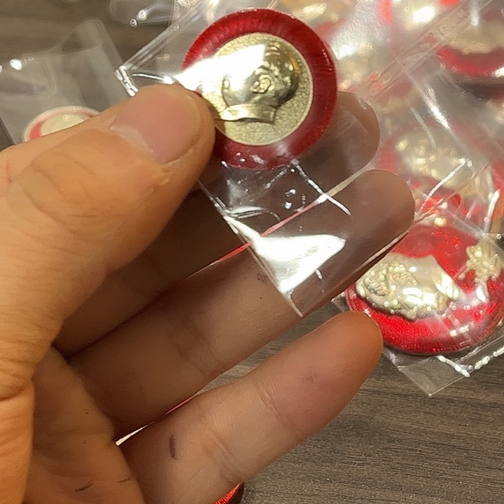 青***藏像章一一一一一高贵轻