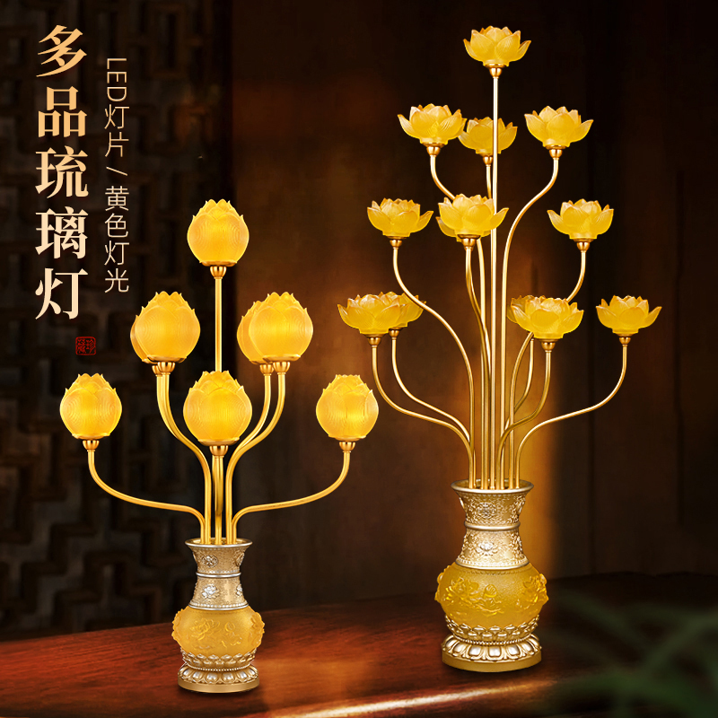 梵泽福多品莲花灯LED灯公司家用客厅摆件