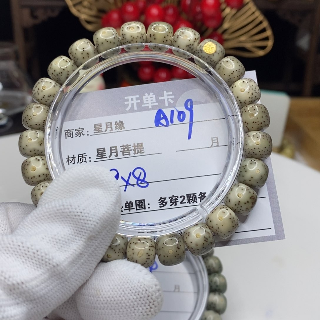 【闪购商品】星月菩提吊坠A109!’nnmkk