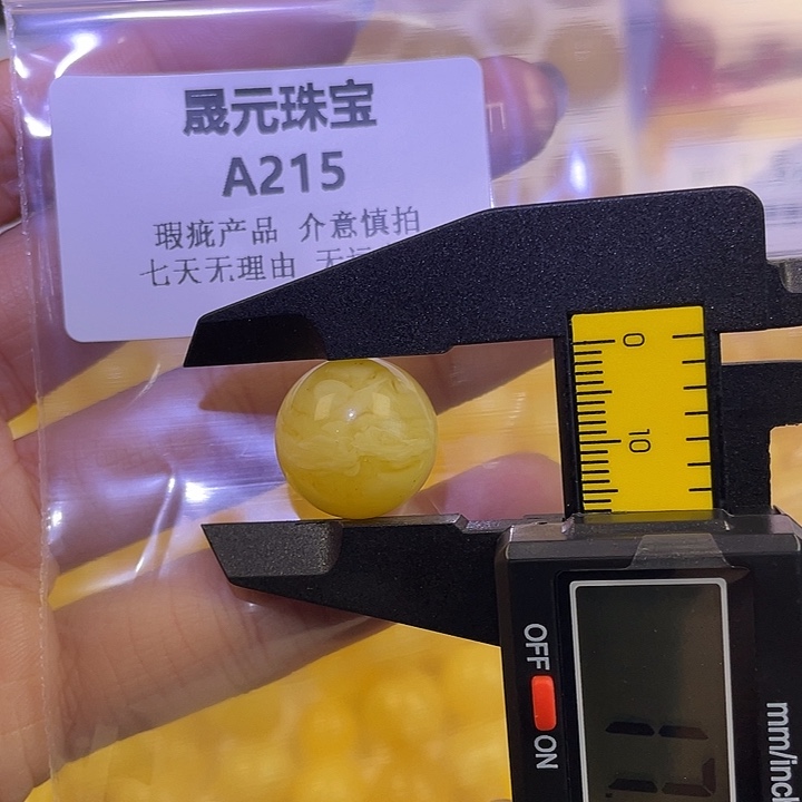 C****蜜蜡未镶嵌裸石215拍2单发1