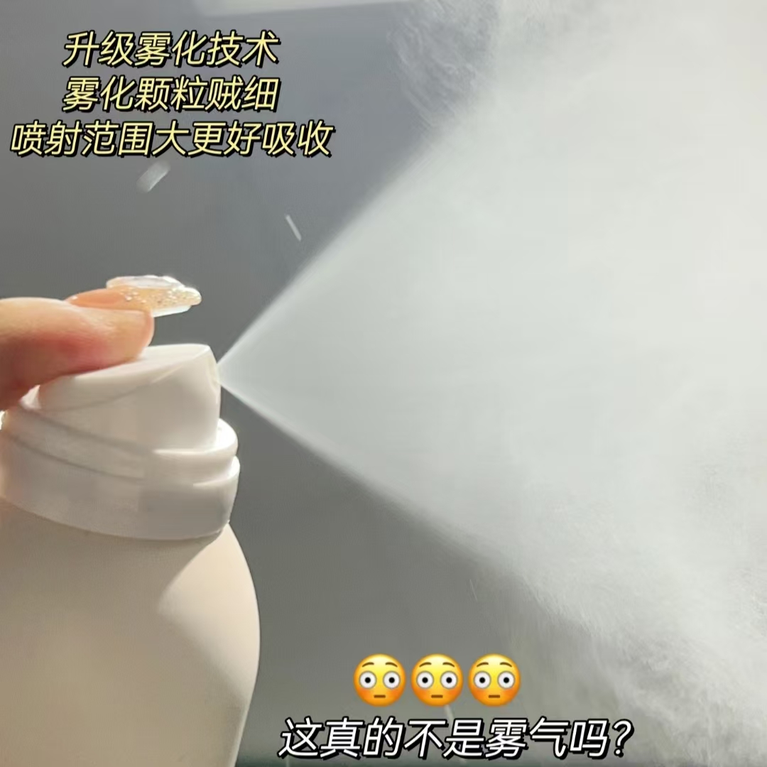德玛贝尔积雪草补水舒缓喷雾